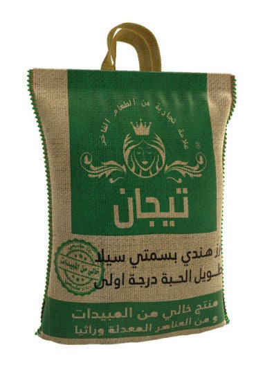 TIJAN GREEN JUTE BASMATI RICE 25kg – TAJ